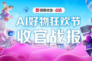 镜报盘点2023年下课的英超主帅：共13人，兰帕德波特孔蒂在列